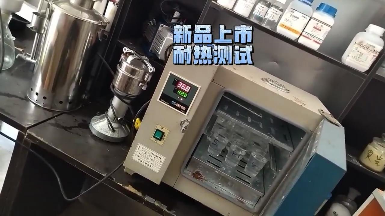 草迷花醉洗衣液的耐热测试，好品质可千锤百炼，洗衣液厂价批发欢迎代理