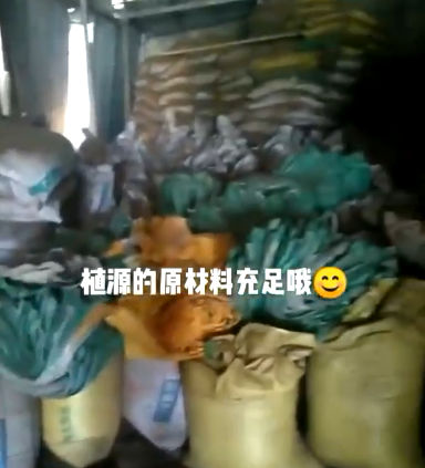 草迷花醉洗衣液生产的植物源原材料，洗衣液加工生产原料，厂家供应洗衣液